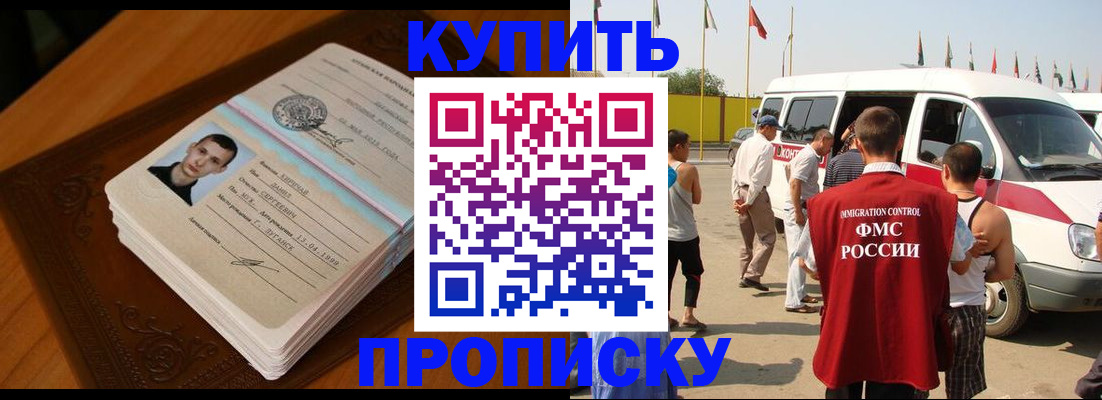 пропишу в квартире в Сатке